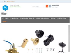 Автонадежда