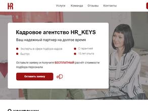 Hr_keys