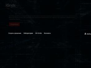 Интеллектуальные Сети