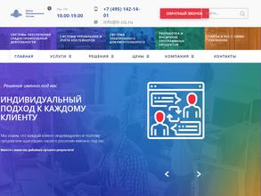 Центр инновационных систем