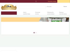 ИвТекстиль