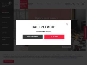 Ленский Дом