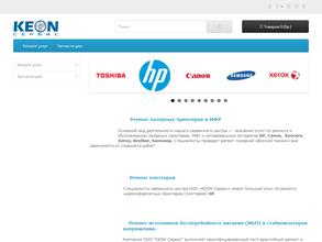 Кеон сервис