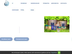 Краснодарская гидрогеологическая режимно-эксплуатационная станция