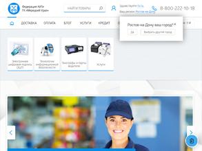 Меркурий Урал