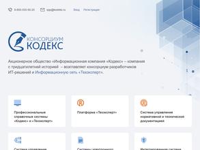 Техэксперт-Якутск