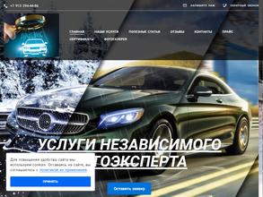 Лаборатория Автомобильной Диагностики и Экспертизы