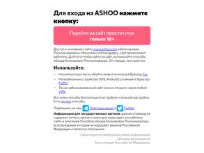 Всероссийское общество слепых