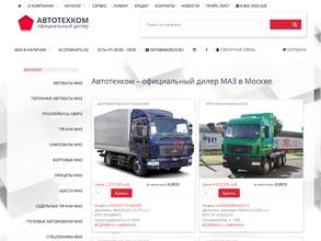 Автотехком