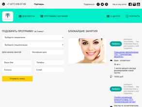 Московский центр дополнительного образования медицинских специалистов