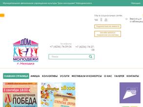 Дом молодежи