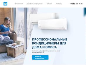 АлтайКлиматСтрой