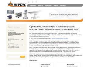 Торговый дом Меркурий