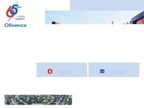 Городское строительство