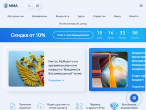 Московская Международная Академия