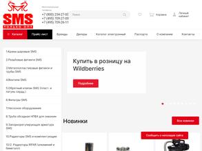 Sanitary Multi Service