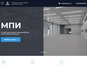 Моспроминжиниринг