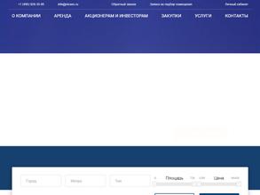 Недвижимость ИЦ ЕЭС