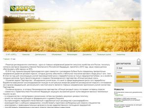 Национальный рисовый союз