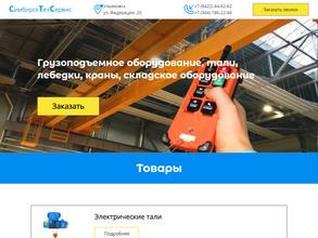 СимбирскТехСервис