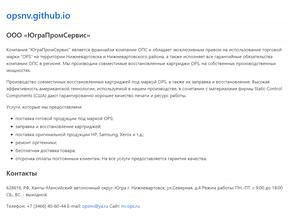 Office Print Service