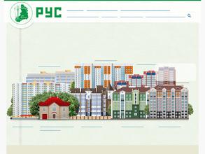 Региональное Управление Строительства