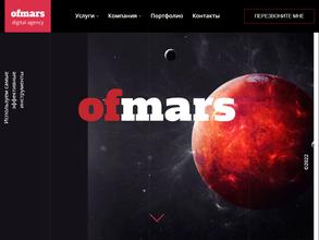 Ofmars