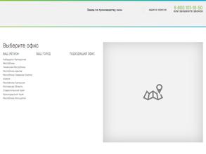 Окна большой страны