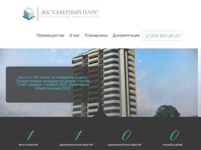 Восток Инвест Строй