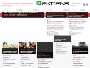 Алтайская швейная фабрика