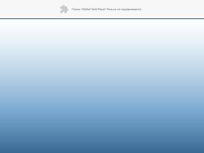 ПКТИ Трансстрой