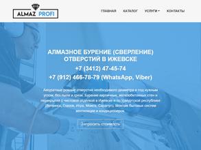ALMAZ PROFI