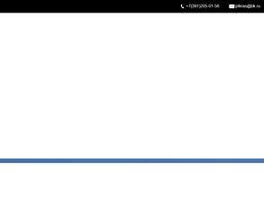 Премьер Трейд