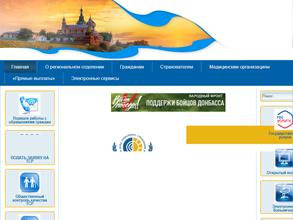 Ленинградское региональное отделение фонда социального страхования РФ