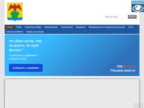 Контрольно-счетная палата Камышинского муниципального района Волгоградской области