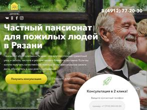 Долголетие