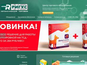 РИГУС СЕРВИС