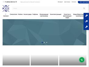 РОСТОВСКАЯ МАНУФАКТУРА САНТЕХНИКИ