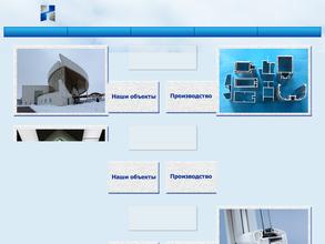 Росттранссервис-С