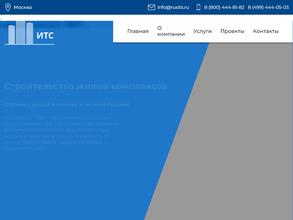 ИнвестТрейдСервис