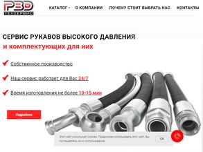 Рвд-Техсервис