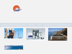 Сибирская дирекция энергостроительства