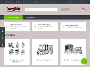 СнабТоргСервис