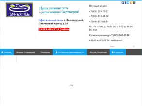 Музыка сновидений