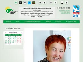 Культурно-спортивный реабилитационный центр