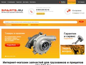 SPARTS.RU