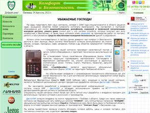 СтройДизайн