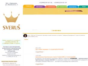 Торговая компания товаров глубокой заморозки