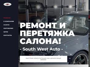 South West Auto