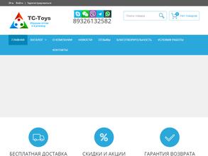 TC-Toys